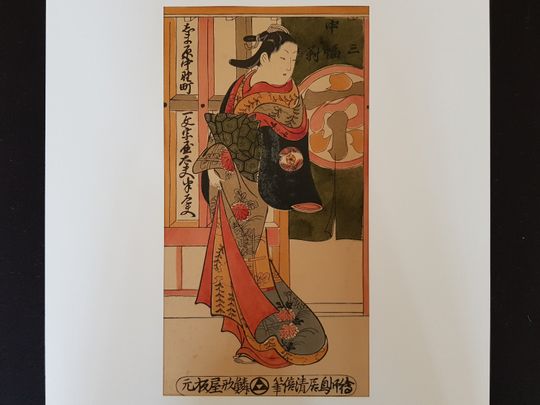 Discover Reproduction Japanese woodblock print - Torii Kiyomasu II - Beauty