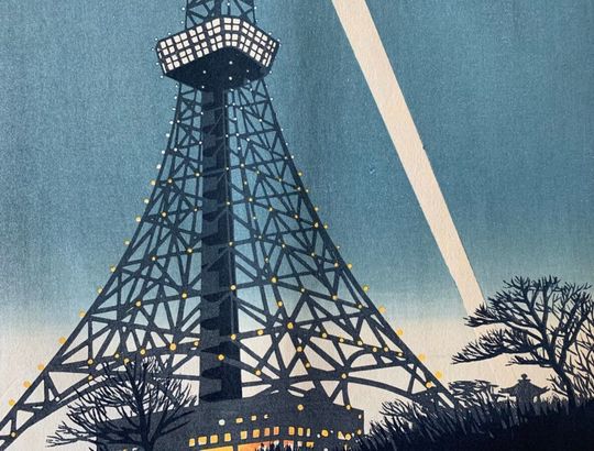 Discover Shiro Kasamatsu: "Tokyo Tower"