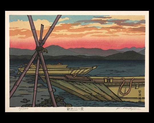 Discover KATSUYUKI NISHIJIMA (Japanese, 1945-living), "Sailing back to Sugahara", 1990, monochrome woodblock print, pencil signed.