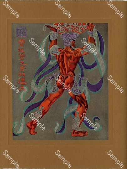 Discover Rare Opera Costume dichromie Chinese lithograph color print First Edition