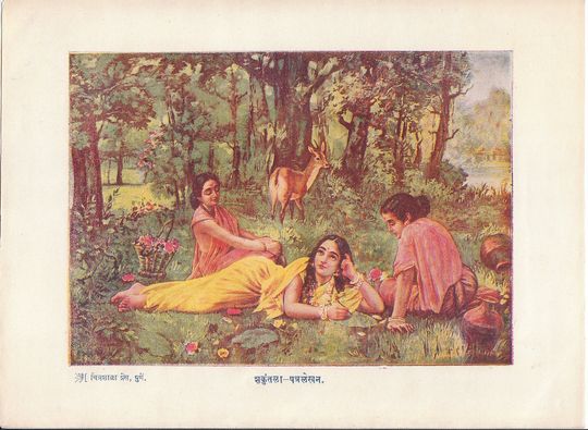Discover Rare Raja Ravi Varma Lithograph Prints: Chitrashala Press Pune 5"x7" Mint, Mythology