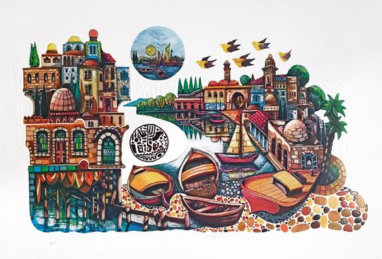 Discover Amram Ebgi "City of Jaffa" - Hand Signed Embossed Lithograph with Foil Stamping - COA - GallArt