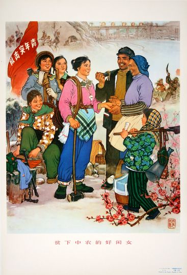 Discover Original Chinese Cultural Revolution Poster c1974 - Favorite Girl of the Peasants