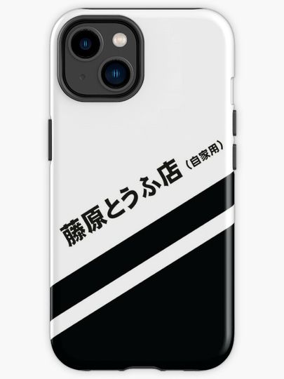 Discover Initial D AE86 Tofu decal running in the 90s | iPhone Case