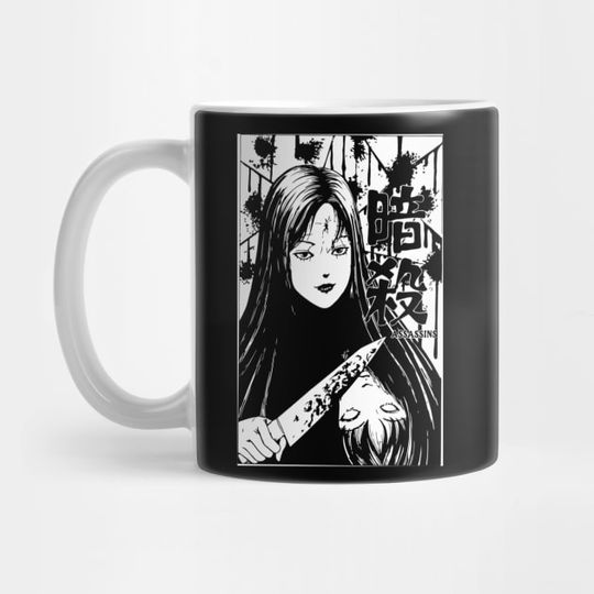 Ito Junji Unveiled Portraits Of The Manga Maestro - Ito Anime Junji Mug