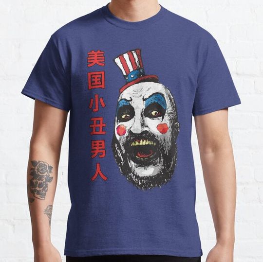 Discover Captain Spaulding T-shirts