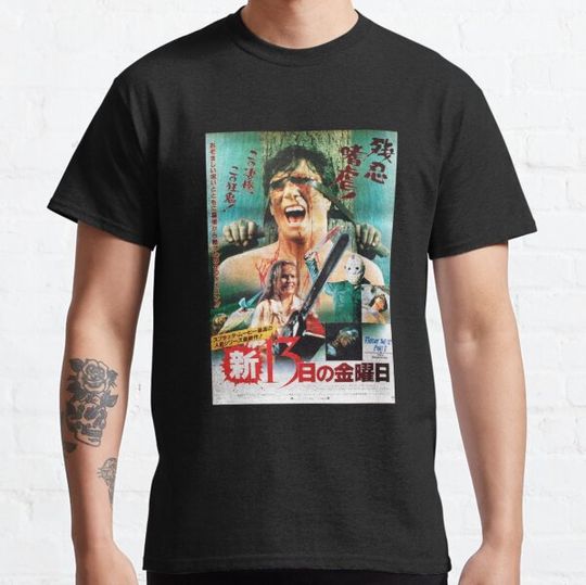 Discover Friday 13th Movies Japanese Poster T-shirts