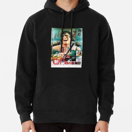 Discover Friday 13th Movies Japanese Poster Hoodies