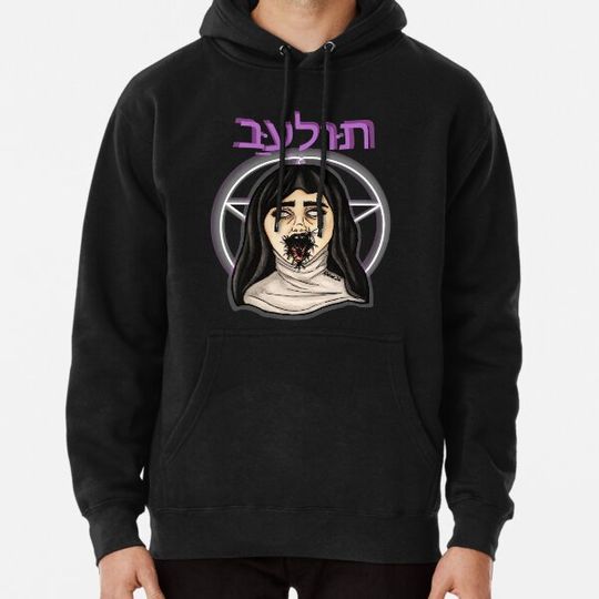 Discover The Possession Hoodies
