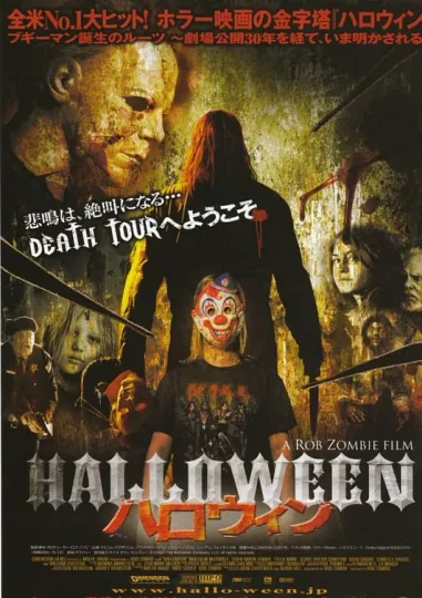 Discover Halloween (2006) Michael Myers Poster