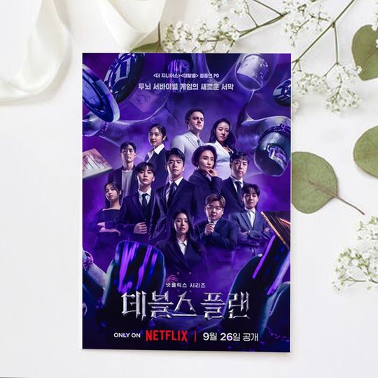 Discover The Devils Plan Movie sept 26 2023 Poster, Home Decor