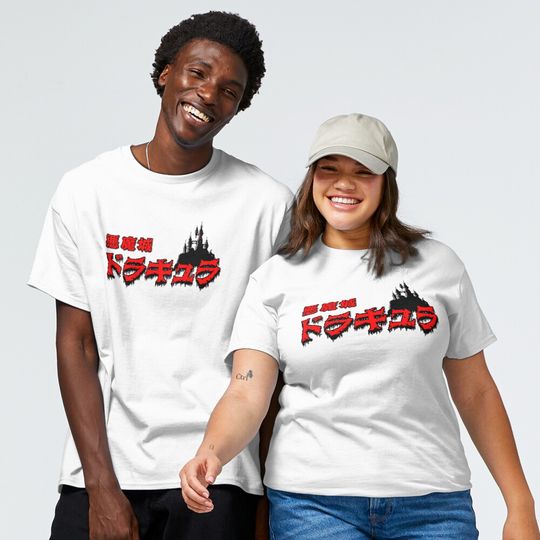 Discover Akumajou Dracula Classic T-Shirt, Dracula shirt, Horror Movie 2023