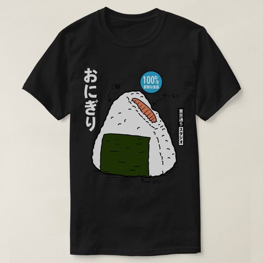 Discover Onigiri  T-Shirt