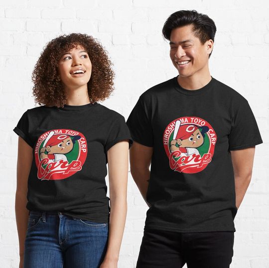 Discover Hiroshima T0yo Carp Baseball Baseball - Classic T-Shirt