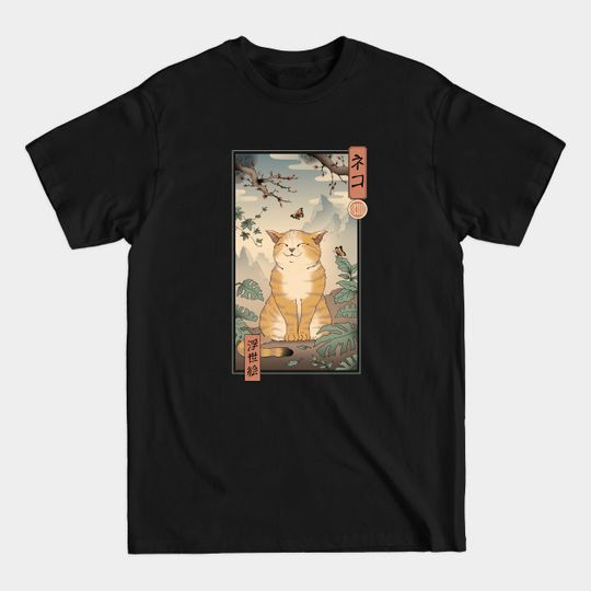 Discover Edo Cat - Cat - T-Shirt