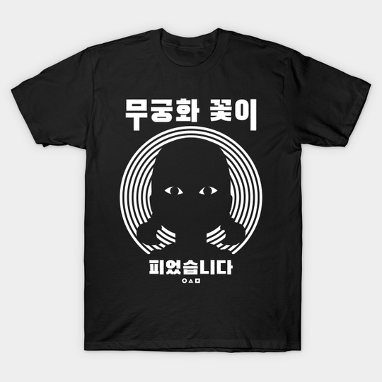 Discover Red Light - White - Korea - T-Shirt