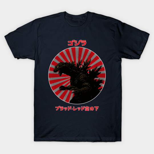 Discover Gojira - Gojira - T-Shirt