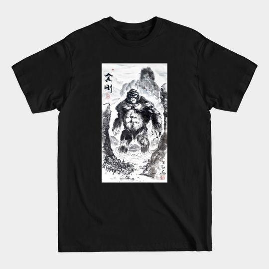 Discover King Kong on Water - King Kong - T-Shirt