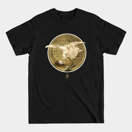 Discover Mt. Fuji Magic - Mount Fuji - T-Shirt