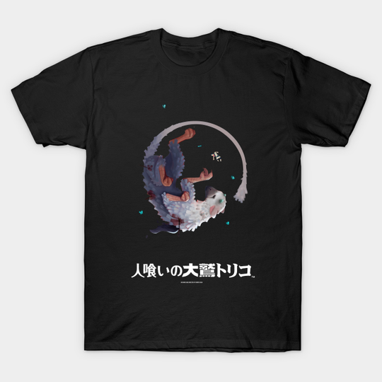 Discover Though We Are Far Apart - The Last Guardian - The Last Guardian - T-Shirt