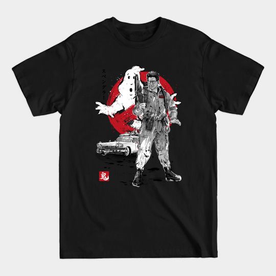 Discover Egon sumi-e - Ghostbusters - T-Shirt