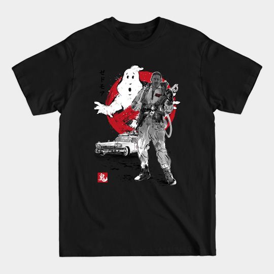 Discover Zeddemore sumi-e - Ghostbusters - T-Shirt