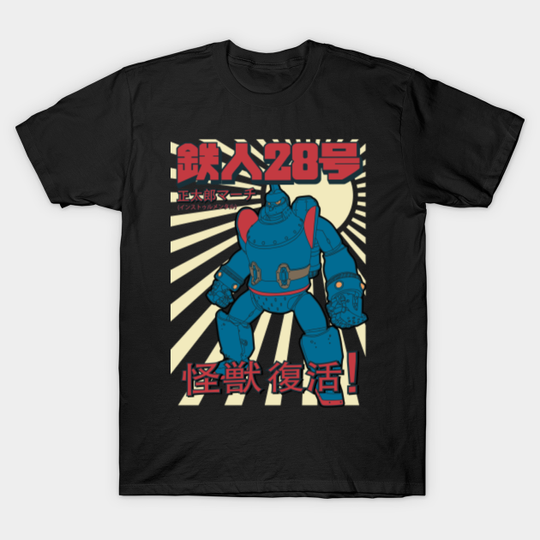 Discover Gigantor - Gigantor - T-Shirt