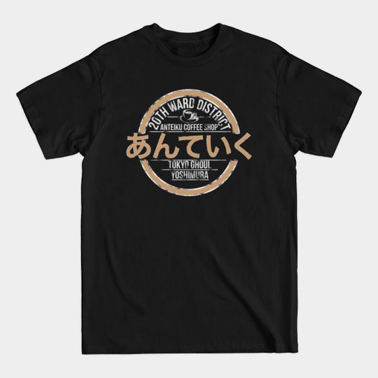 Discover Anteiku Coffee Shop - Tokyo Ghoul - T-Shirt