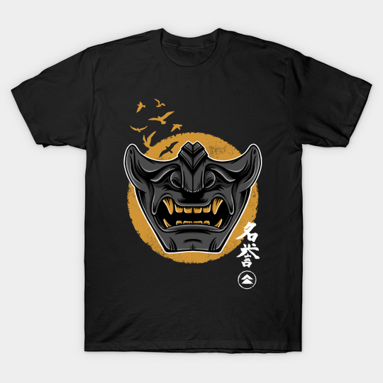 Discover The way of the warrior - Ghost Of Tsushima - T-Shirt