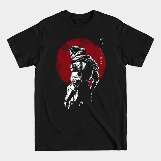 Discover The Legendary Soldier - Metal Gear Solid - T-Shirt