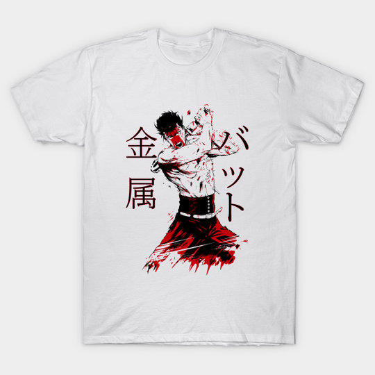 Discover Metal Bat - Metal Bat - T-Shirt
