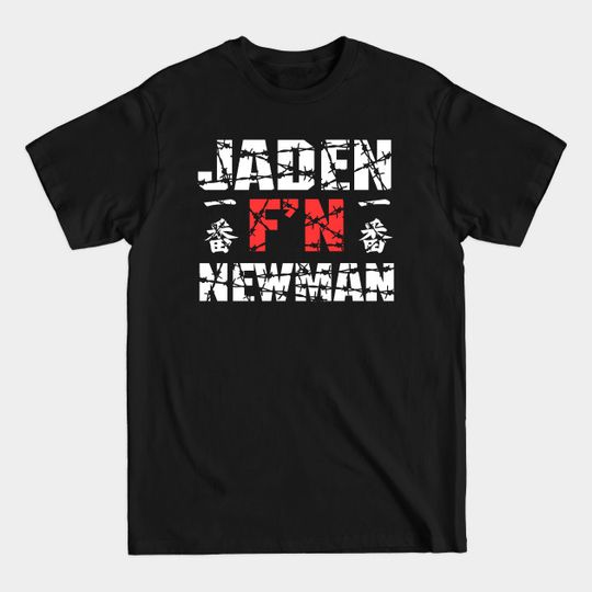 Discover JADEN FN NEWMAN - Wrestling - T-Shirt