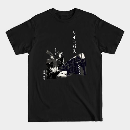 Discover Psycho - Psycho Pass - T-Shirt