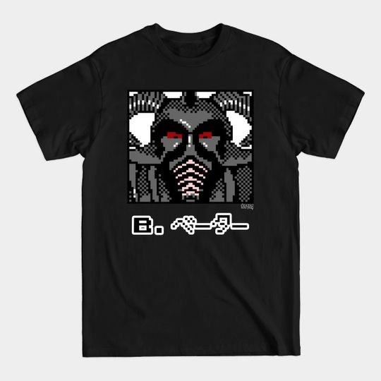 Discover 8 Bit Big Van Vader - Big Van Vader - T-Shirt