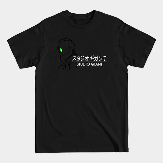 Discover Studio Giant - Iron Giant - T-Shirt