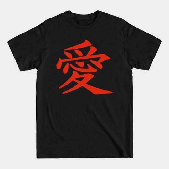 Discover Love symbol - Japanese Symbol - T-Shirt
