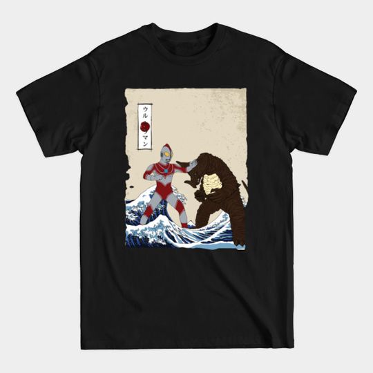 Discover great kaiju fight off kanagawa - Ultraman - T-Shirt