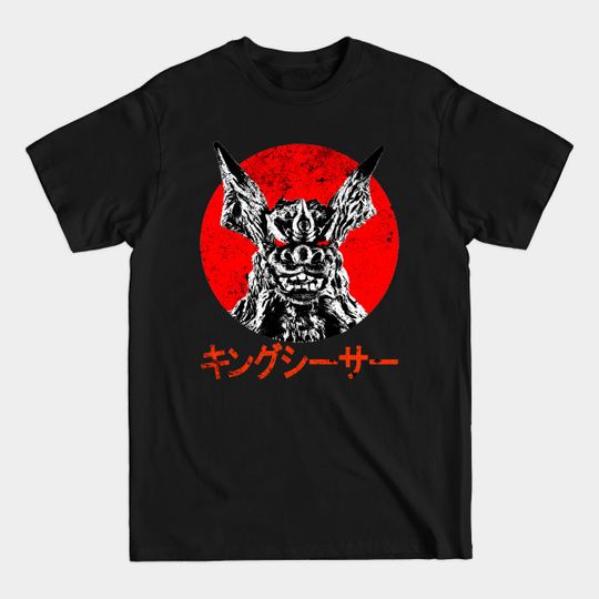 Discover King Caesar - King Caesar - T-Shirt