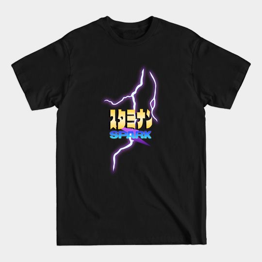 Discover Yakuza - Staminan Spark - Yakuza - T-Shirt