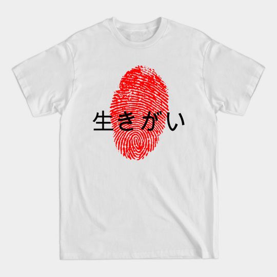 Discover Ikigai- purpose of life - Japanese Characters - T-Shirt