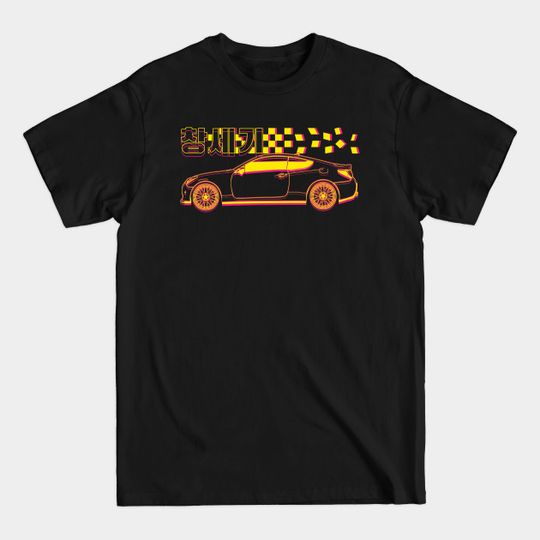 Discover Neon Hyundai Genesis - Genesis - T-Shirt