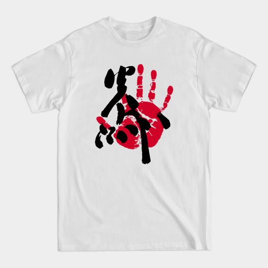 Discover Enho Sumo Tegata - Sumo - T-Shirt