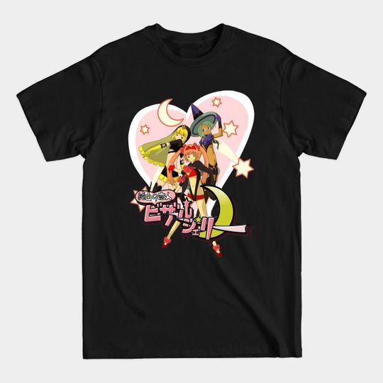 Discover Bizarre Jelly Logo - No More Heroes - T-Shirt