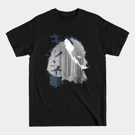 Discover Winter fox spirit - Fox - T-Shirt