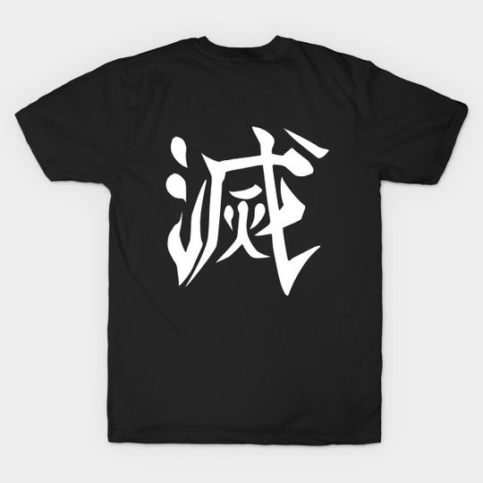 Discover Kimetsu Uniform - Anime And Manga - T-Shirt