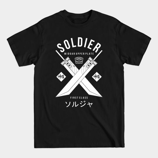 Discover Soldier midgar upper plate - normal - Final Fantasy 7 - T-Shirt