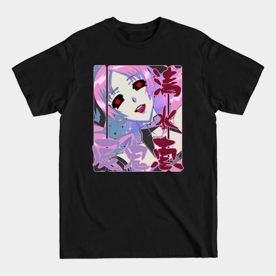 Discover Shi_ki - Shiki - T-Shirt