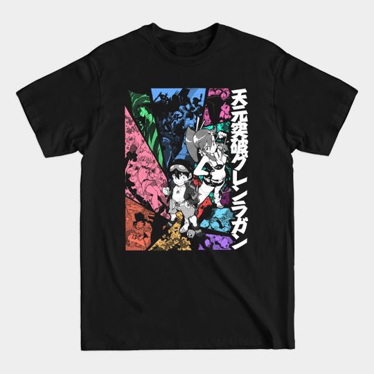 Discover Tengen Toppa!!! (color) - Gurren Lagann - T-Shirt