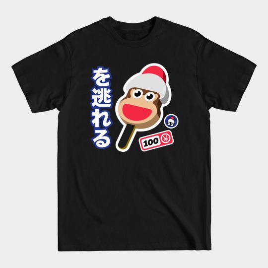 Discover Ape Escapee Ice Cream Bar - Ape Escape - T-Shirt