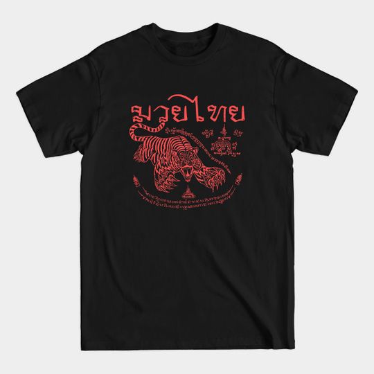 Discover Muay Thai - Tiger Leap (Suea Phen) Edit - Muay Thai - T-Shirt